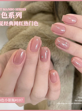 Nekoko妮可可冰透玉脂肌肤嬛嬛水葱色白开水显白美甲透色甲油胶