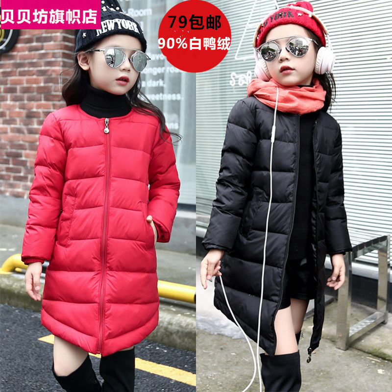 Blouson pour fille en polyester - Ref 2160476 Image 1