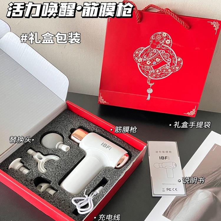艾博菲充电款活力唤醒筋膜枪