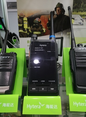 新款海能达PTC760视频语音定位4G多模智能终端对讲机手持安卓大屏