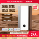 Yeelight易來智能浴霸集成吊頂多功能燈浴室衛(wèi)生間暖風機接入米家