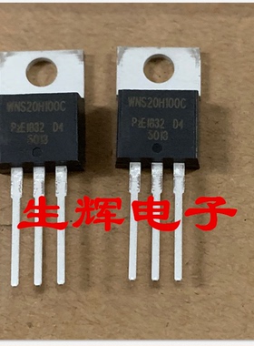 全新进口 WNS20H100C 肖特基 20H100C 20A 100V 二极管  TO-220