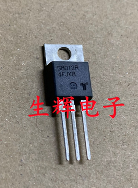 全新进口单向可控硅晶闸管 S8012R 直插