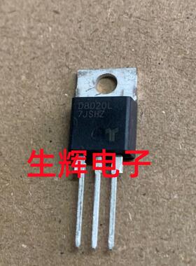 全新进口二极管 D8020L 晶闸管 S8025L单向可控硅（800V 20A)