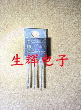全新进口 MOS场效应管 IXYP20N65C3D1 直插TO-220