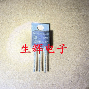 全新进口 MOS场效应管 IXYP20N65C3D1 直插TO-220