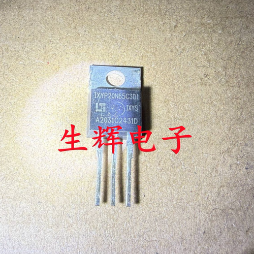 全新进口 MOS场效应管 IXYP20N65C3D1 直插TO-220