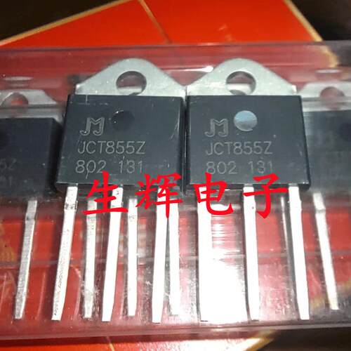 捷捷微厂单向可控硅JCT855Z