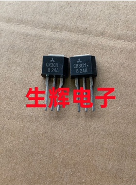 全新进口单向可控硅晶闸管 CR3CM-8  直插TO-202