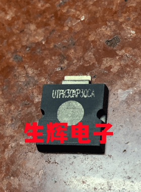 全新原装 UTPK30KP30CA 贴片进口 可控硅