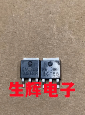 全新原装双向可控硅晶闸管 3CT8B 晶闸管 贴片TO-252封装