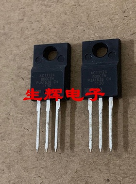 全新进口单向可控硅 ACTT12X-800CTN 晶闸管 ACTT12X800CT 直插