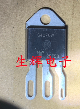 全新进口单向可控硅 S4070W 原装 S2070W 晶闸管