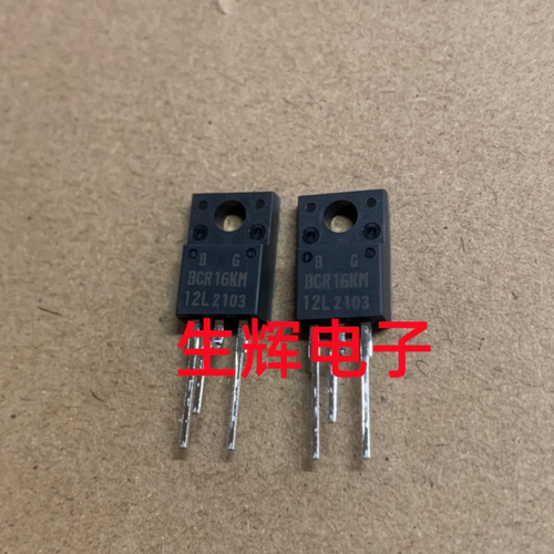 全新进口双向可控硅晶闸管