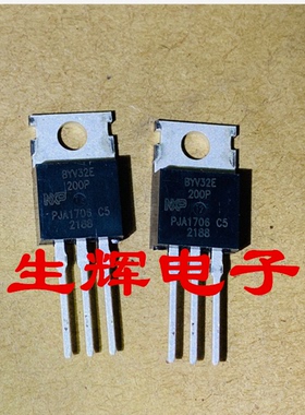 BYV32E-200P 全新进口 快恢复二极管BYV32E200P快速
