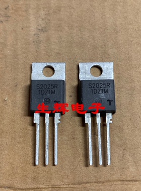 全新进口单向可控硅晶闸管 S2025R 直插TO-220