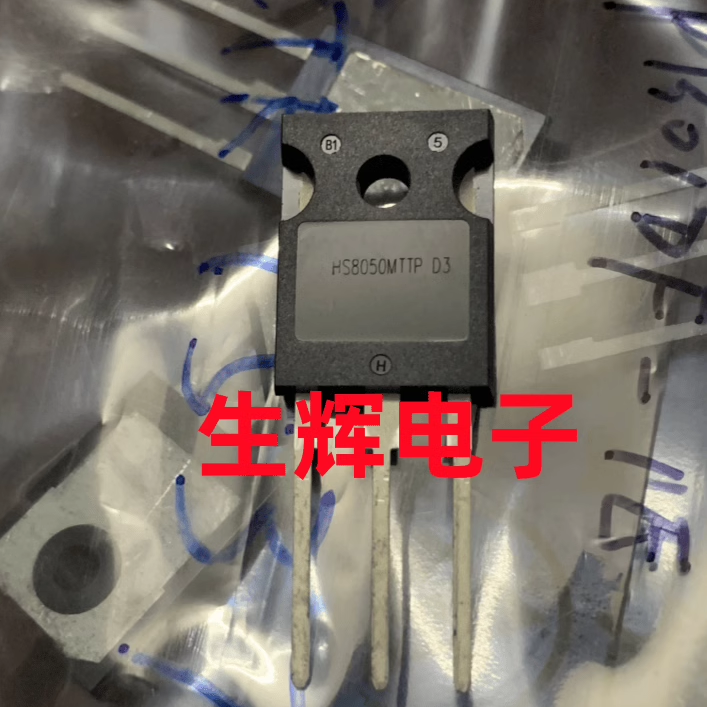 HS8050MTTP进口全新原装三极管