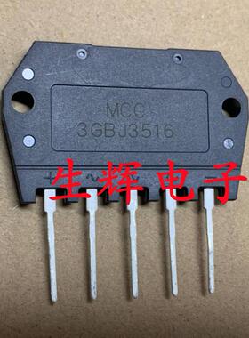 全新 MCC 3GBJ3516 5脚三相整流桥 35A1600V 原装 DF50NA120