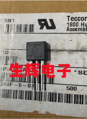 全新原装进口可控硅放电管 P3002AC 直插 P3002ACL 晶闸管