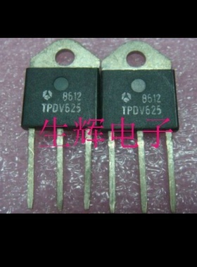 全新进口双向可控硅 TPDV625 晶闸管 TPDV1225