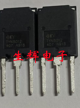 全新单向可控硅晶闸管 TYN8012  直插TO-3P