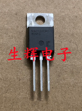 全新进口单向可控硅晶闸管 MAC12HCMG 直插