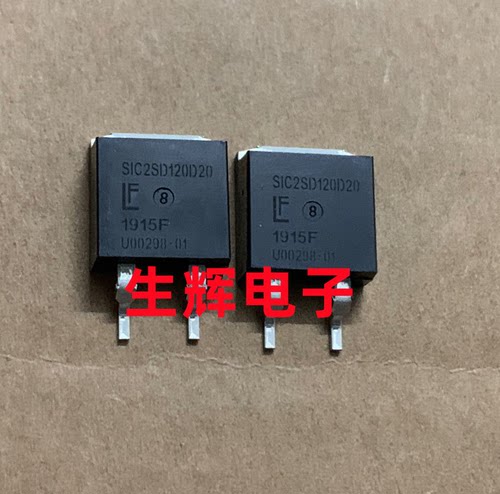 原装全新肖特基碳化硅二极管