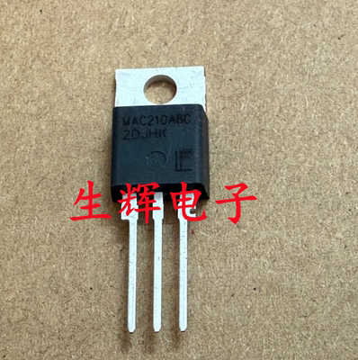 全新进口双向可控硅 MAC210A8 晶闸管 MAC210A8G 直插