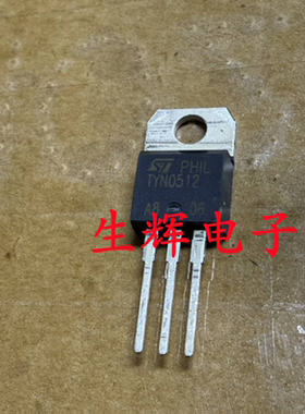 全新进口单向可控硅晶闸管 TYN0512 直插