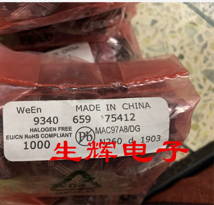 全新进口双向可控硅mac97a8dgNXP