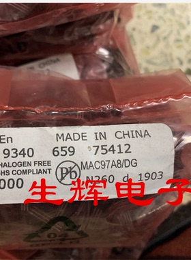 全新进口双向可控硅 MAC97A8DG 晶闸管 直插TO-92