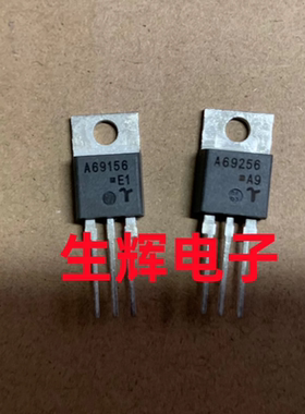 全新进口可控硅晶闸管 A69256 直插TO-220封装