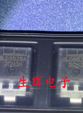 全新进口二极管 SLD6S36A 贴片 瞬态抑制二极管TO-263M