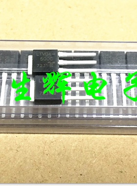 全新进口双向可控硅晶闸管LTV04-600C 贴片to-251封装 LTV04600C