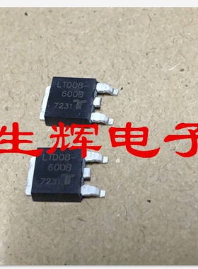 全新进口双向可控硅晶闸管 LTD08-600D 贴片TO-252封装