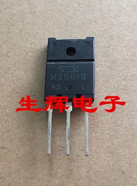 全新进口双向可控硅  M2561B 晶闸管 TM2561B 直插TO-3P