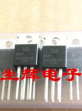 全新进口单向可控硅 BT151-500R 晶闸管 BT151500R 直插TO-220