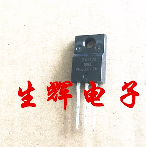 原装全新双向可控硅进口