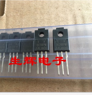 全新进口双向可控硅 BCR8PM-12L 晶闸管 BCR8PM12L TO-220F