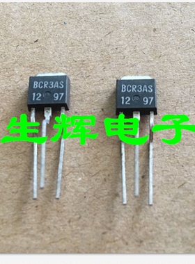 全新进口双向可控硅 BCR3AS-12晶闸管 BCR3AS12 贴片TO-251封装