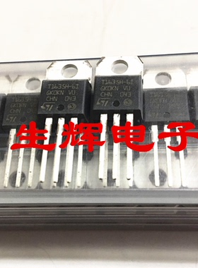 全新进口双向可控硅 T1635H-600I 晶闸管 T1635H600I