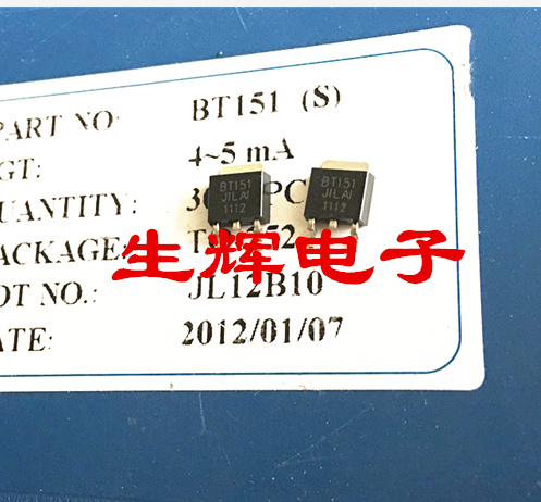 全新单向可控硅晶闸管 bt151 贴片to-252封装 专营单双向可控硅