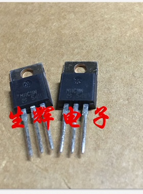 全新进口双向可控硅晶闸管 MAC9N 原装 MAC9NG 直插TO-220