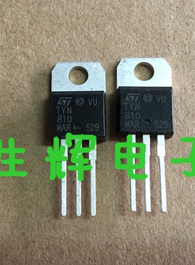 全新进口单向可控硅晶闸管 TYN810  直插TO-220