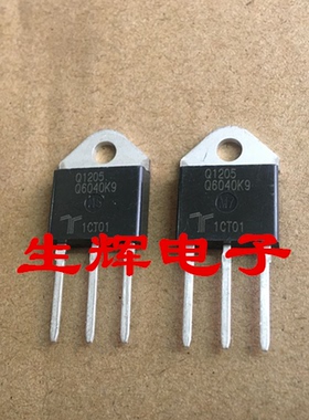 全新进口双向可控硅晶闸管 Q6040K9 直插TO-218封装