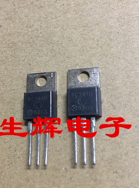 全新进口双向可控硅 SC141D 直插TO-220封装 ON厂