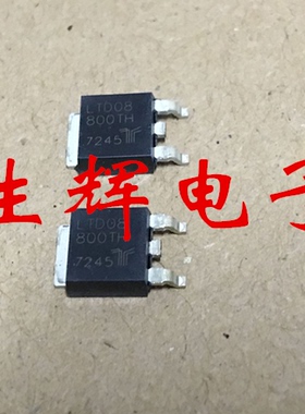 全新进口双向可控硅 LTD08-600TH晶闸管 LTD08600TH 贴片TO-252