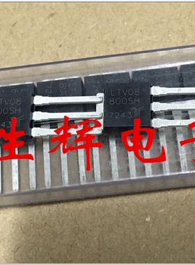全新进口双向可控硅 LTV08-800SH 晶闸管 贴片 to-251封装