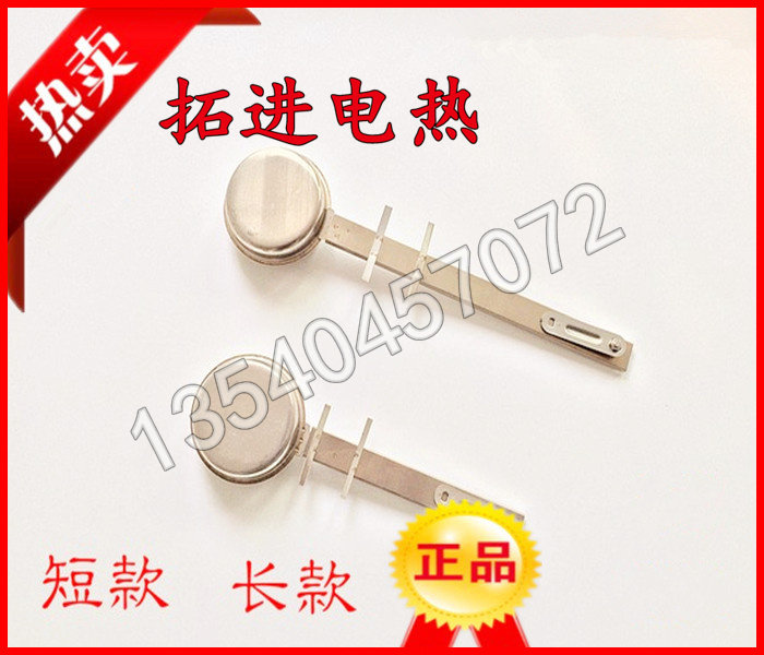 不锈钢开水器水箱防干烧扁浮球球阀 液体控制器 开水器配件扁浮球