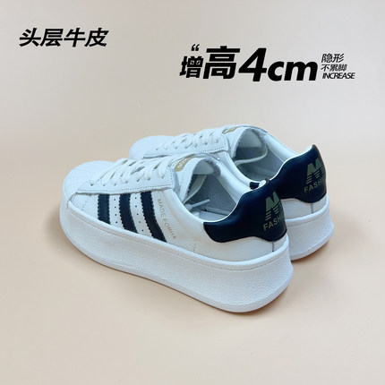 头层牛皮小白鞋女款2026新款配裙子裤子厚底增高白色学生休闲板鞋